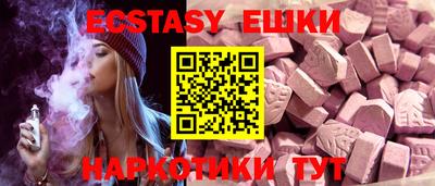 шишки Донской