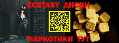гашиш Донецк