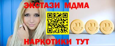 наркотики Заволжье