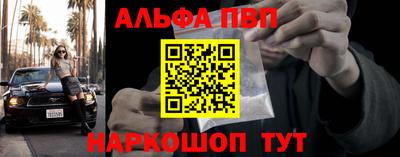 мескалин Жуковский