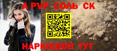 гашиш Донецк