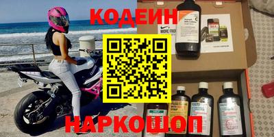 шишки Донской
