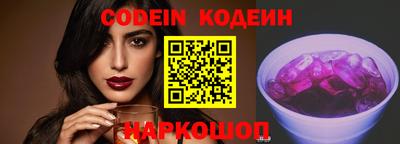 шишки Заводоуковск