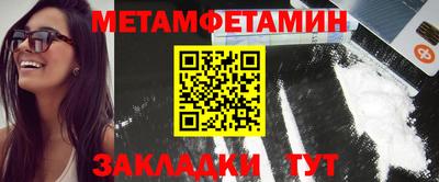 мескалин Жуковский