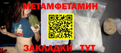 мескалин Жуковский