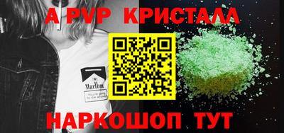 шишки Заводоуковск
