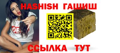 наркотики Заволжье