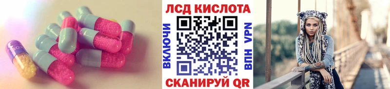 ЛСД экстази ecstasy  Ишим 