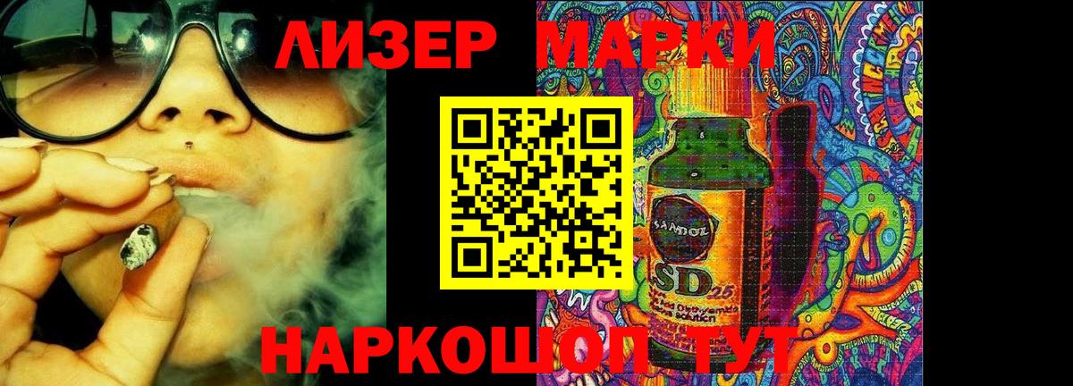 Лсд 25 экстази кислота Ишим