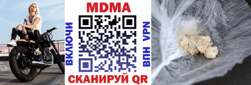 МЕГА зеркало  Ишим  MDMA crystal  купить наркотик 