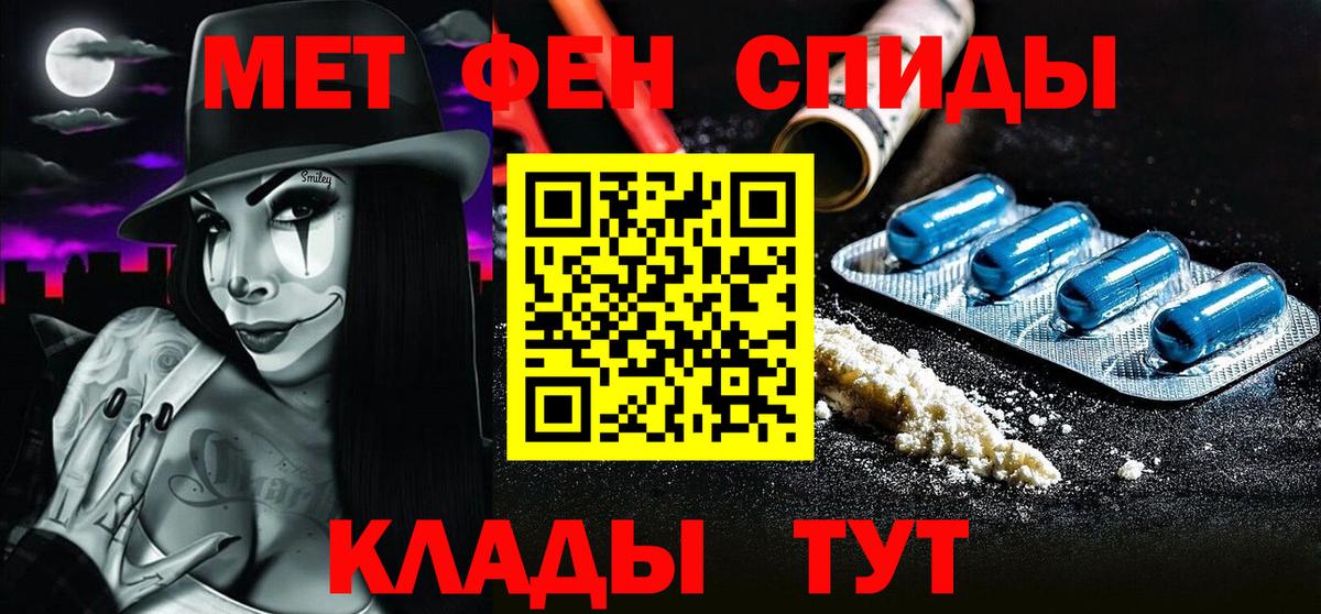 Первитин Декстрометамфетамин 99.9% Ишим