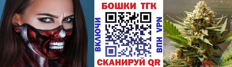 где купить   Ишим  Конопля план 