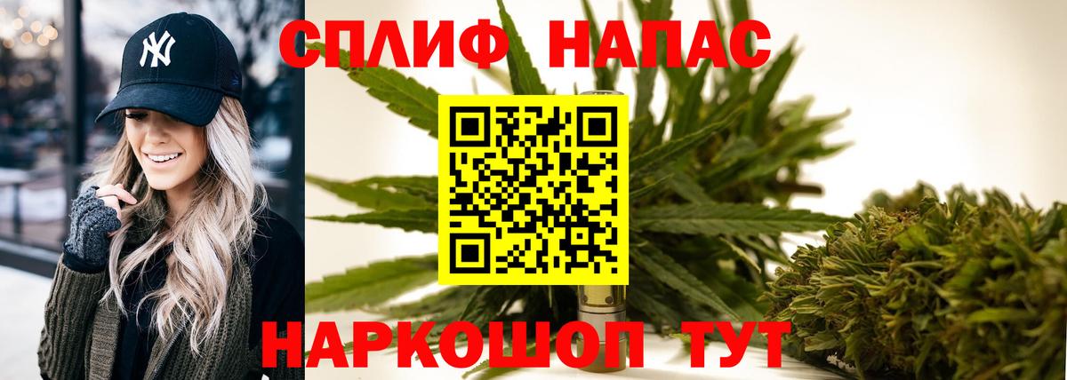 Ишим  Каннабис OG Kush  Каннабис AK-47  Конопля гибрид  Канабис Bruce Banner  Вход с VPN 